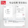 Babycare 新生儿咬胶-安抚奶嘴 M佩里格（紫） RWC003-02A 商品缩略图3