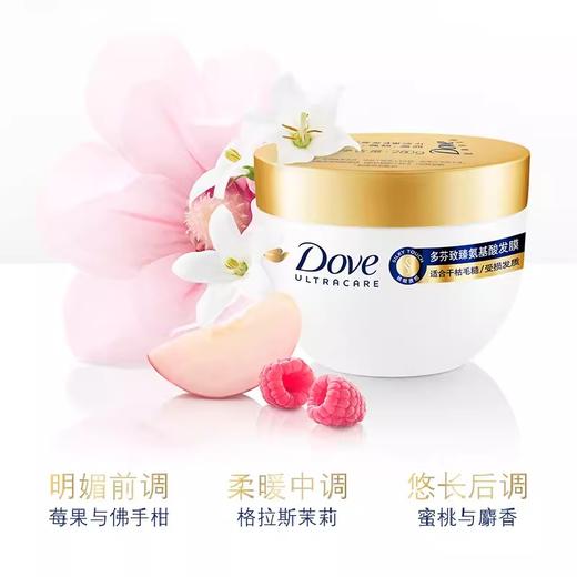 多芬氨基酸发膜50g（240616） 商品图5