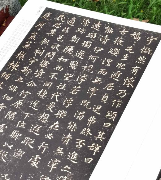 特惠！！《中国传世名帖精赏》，4开巨册，全10册，一箱装，颂雅风公司主编，河北教育出版社2012年一版一印，定价980，售价358元 商品图13