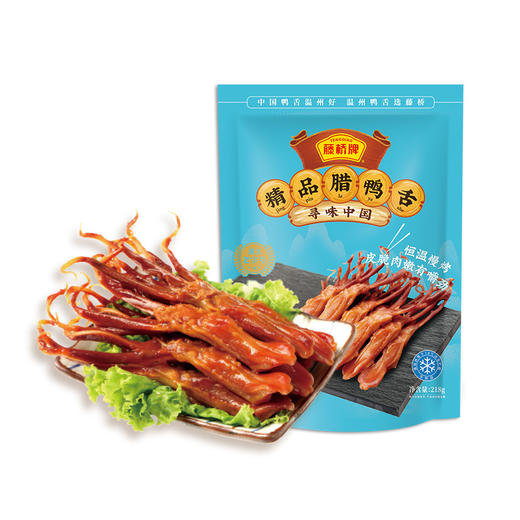 藤桥牌生鸭舌218g:隔水蒸10-15分钟食用 温州特产 商品图1