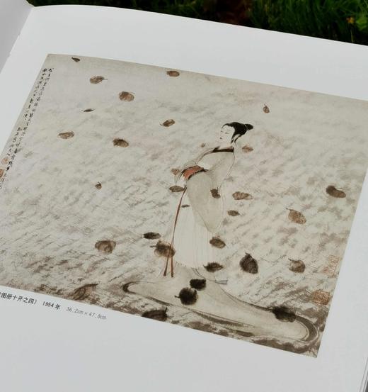 《艺术巨匠 傅抱石》，小8开，软精装，陈传席著，颂雅风出品，河北教育出版社2014年一版一印，223页，定价138，售价88元。 商品图8