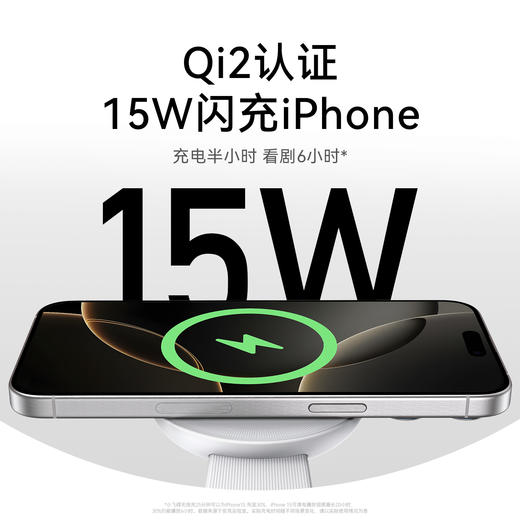 Anker安克 三合一磁吸无线充 小飞碟 B25M8 商品图1