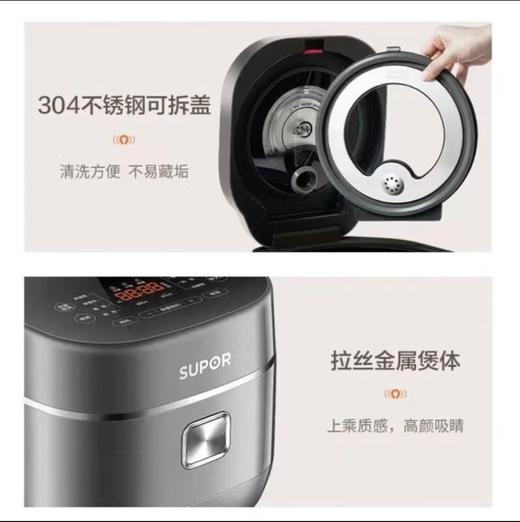 【小家电】苏泊尔.电饭煲SF40HC1908 商品图7
