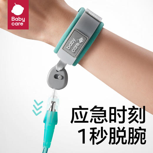 Babycare 儿童防走失绳 珀绿2米 NDD001-200A 商品图3