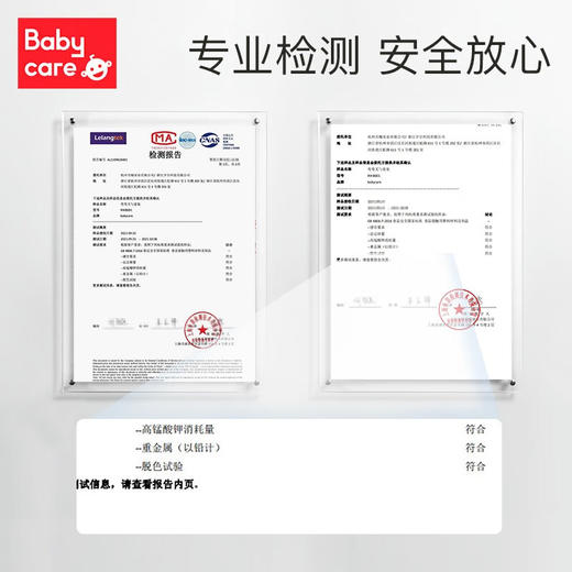 Babycare 婴儿辅食勺-弯弯叉勺 洛克黄 RWB001-A 商品图4