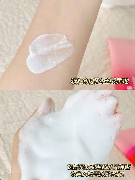 【海关保税直发】Estee Lauder雅诗兰黛红石榴洁面-清透亮水润-会员5折 商品图4