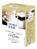 【跨境】ALOR亚罗星卡布奇诺咖啡盒装 25克*20条 浓厚绵长 醇香细腻 商品缩略图4