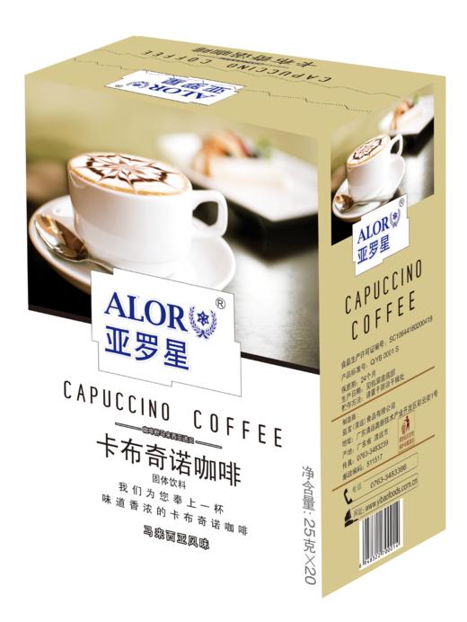 【跨境】ALOR亚罗星卡布奇诺咖啡盒装 25克*20条 浓厚绵长 醇香细腻 商品图4