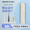 雅澳电动牙刷便携收纳包高端定制PU皮革 商品缩略图0