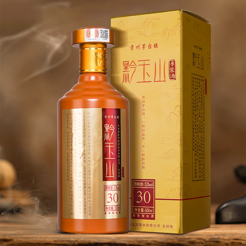 贵州茅台镇 黔玉山原浆酒500ml （酒精度:53%）