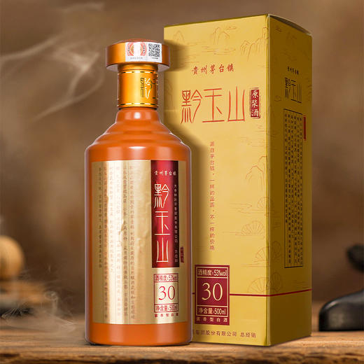 贵州茅台镇 黔玉山原浆酒500ml （酒精度:53%） 商品图0