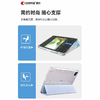 comma iPad保护壳 乐彩系列 适用iPad Air（M2 ）/iPad Pro（M4） 商品缩略图6