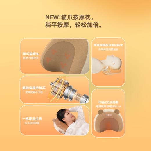 倍轻松猫爪 P2按摩枕 斜方肌肩颈 商品图1