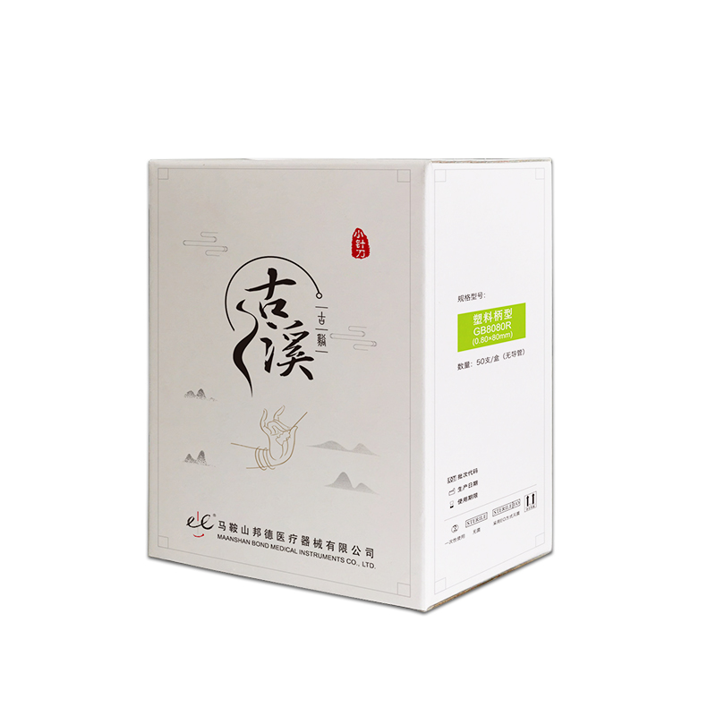 古溪牌小针刀 塑料柄型GBR 50支/盒 (5盒包装)