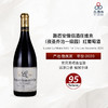 2020 Lucien Le Moine NSG 1er Cru Les Vaucrains 路西安僧侣酒庄维克（夜圣乔治一级园）红葡萄酒 商品缩略图0