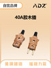 带线卡胶木插头 40A（五对） 商品缩略图0