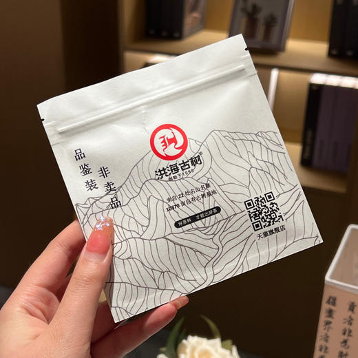 【8年老茶】洪海古树冰岛甜白茶 200g/饼 赠1泡试饮装 商品图13