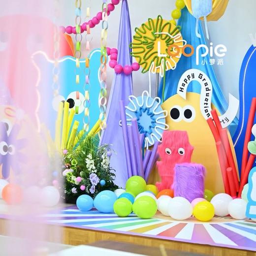 多巴胺毕业主题布置 商品图0