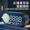 【精选】BANNIXING多功能炫彩时钟蓝牙音响（三色可选） 商品缩略图1