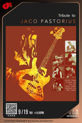 【上海 9.19 晚9点】Tribute To Jaco Pastorius
