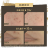 【大促独享】diary言之有物耀白淡斑精华577美白精华30ml*3送同款577面霜50g+577面膜5片（新品上市 美白特证） 商品缩略图3