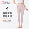 都市丽人打底裤舒暖单层裤保暖裤热可可中厚九分裤一条LLT4C7 商品缩略图0