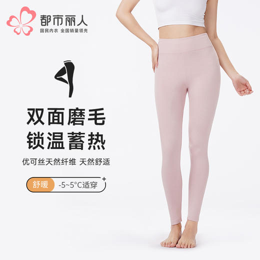 都市丽人打底裤舒暖单层裤保暖裤热可可中厚九分裤一条LLT4C7 商品图0