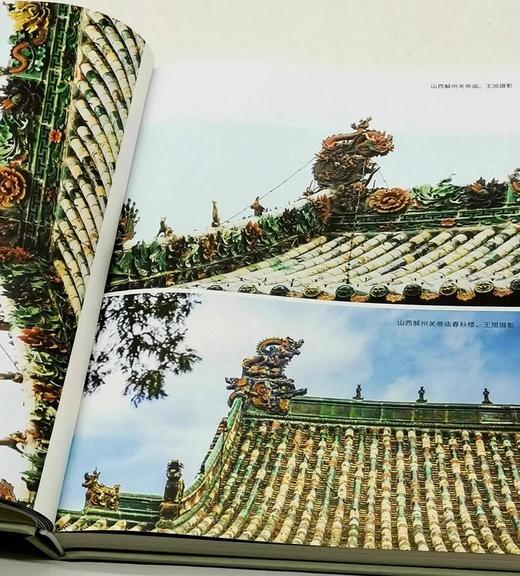 刷边珍藏版：《西洋镜》系列丛书，全34辑43册，16开，喜仁龙等著，北京日报、广东人民等出版社出版，印次不等，定价5108，售价1980元。 商品图12