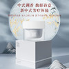 【1980元奢享国韵修塑驻龄礼包】国韵亟妍菁萃面霜，买即赠同款面霜正装+醒肤精粹灵芝水*2+铁皮石斛15ml*2 商品缩略图4