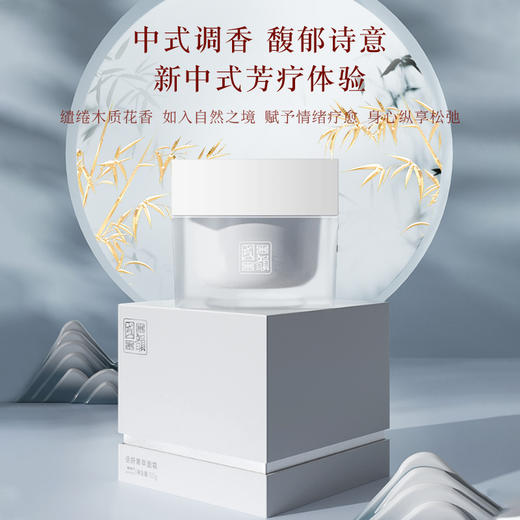 【1980元奢享国韵修塑驻龄礼包】国韵亟妍菁萃面霜，买即赠同款面霜正装+醒肤精粹灵芝水*2+铁皮石斛15ml*2 商品图4