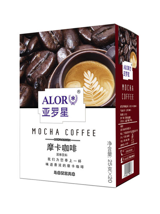 【跨境】ALOR亚罗星摩卡咖啡盒装 25克*20条 浓厚绵长 醇香细腻 商品图3