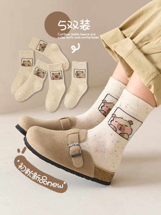 【5双装儿童袜子1-12岁】可爱创意点子纱宝宝中筒袜袜 秋冬新款男女童袜 商品图3