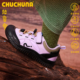 【25 年秋冬款】CHUCHUNA儿童轻户外运动鞋-IZZY