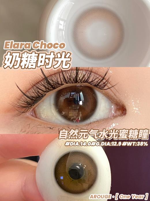 Arouge品牌乖乖女系列：奶糖时光 850度缺 商品图14