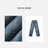 COCO ZONE美式复古爪纹牛仔修身百搭显瘦直筒裤24C10052 商品缩略图2