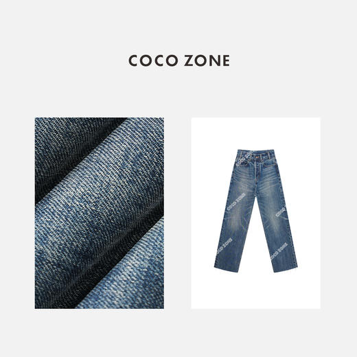 COCO ZONE美式复古爪纹牛仔修身百搭显瘦直筒裤24C10052 商品图2