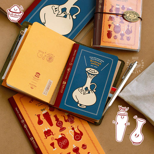 【宫里手账本】组装DIY便携旅行计划手帐本 商品图3