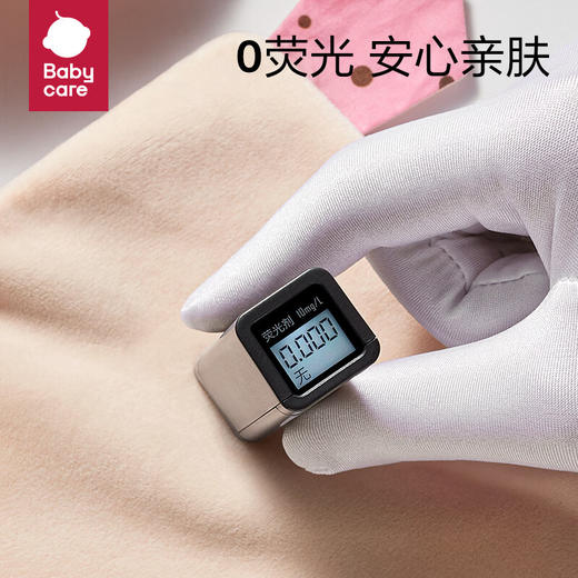 Babycare 新生儿安抚礼盒套装 BC2109017 商品图6