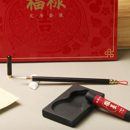 大吉福禄 文房套装 商品图5