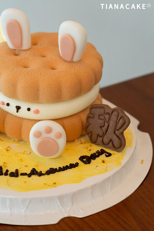 🐰兔饼饼🐰（4寸emoji开心果树莓蛋糕） 商品图5