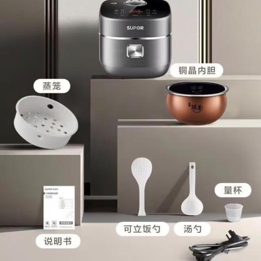【小家电】苏泊尔.电饭煲SF40HC1908 商品图8