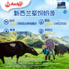 安佳（Anchor）金装高钙儿童牛奶 190ml*12礼盒 新西兰进口草饲牛奶 双原生营养 商品缩略图6