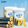 【买一送一！香酥脆，来自海洋的美味~】阿婆家的注心海苔卷 夹心海苔脆 即食紫菜卷 网红休闲小零食品-QQ 商品缩略图1