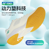 尤尼克斯 羽毛球鞋SHB220CR 商品缩略图3
