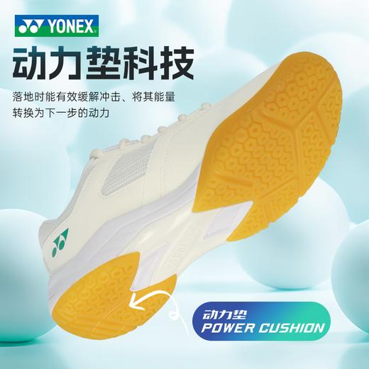 尤尼克斯 羽毛球鞋SHB220CR 商品图3