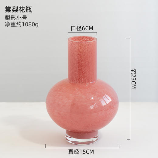 创意高脚中古玻璃水培花瓶粉色简约感花器装饰摆件 商品图7