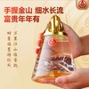 【宜宾五粮液出品】五粮液江山万里·臻品陈酒 浓香型白酒 52%vol 商品缩略图4