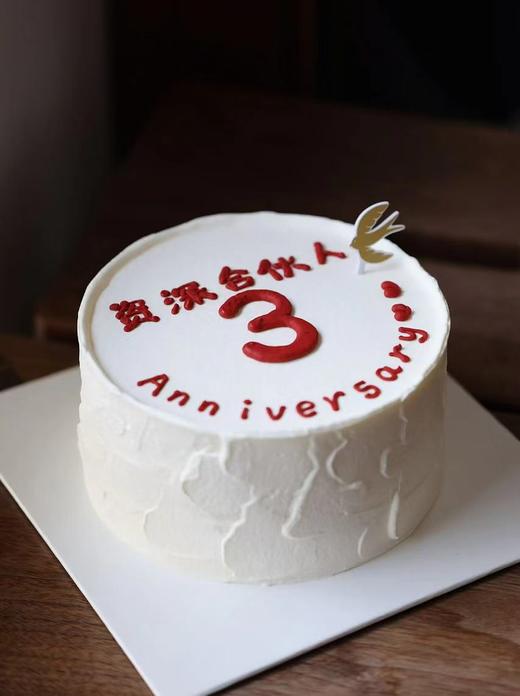【客定】周年纪念蛋糕0059 商品图1