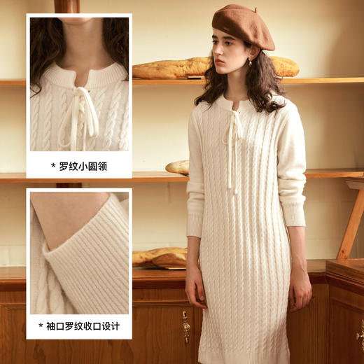 OLrain欧芮儿法式杏白色连衣裙女秋季2024年新款麻花中长款针织裙 商品图3