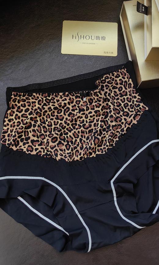 院线高腰微压塑身内裤5A抗菌内裤 商品图2